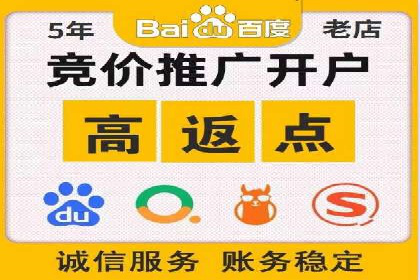 百度包年竞价案例：企业如何提升转化率